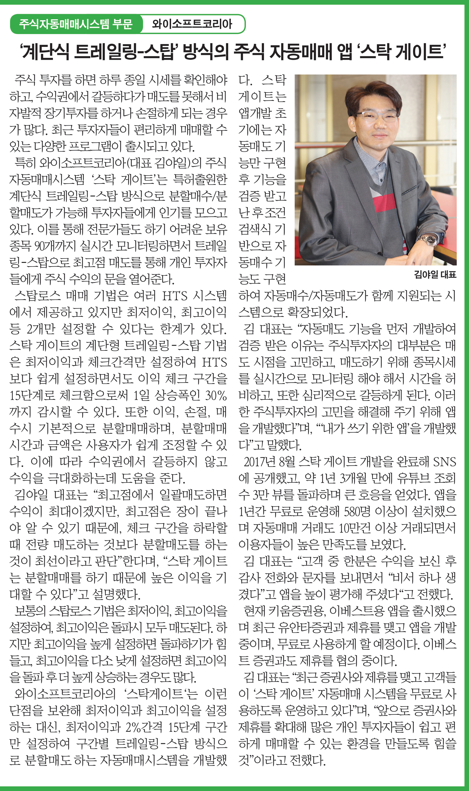 하이스탁 전문가 - 하이스탁 전문가